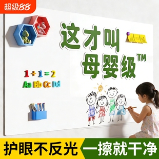 磁吸白板墙贴家用教学可擦写字板可移除儿童画画磁性黑板贴纸墙面