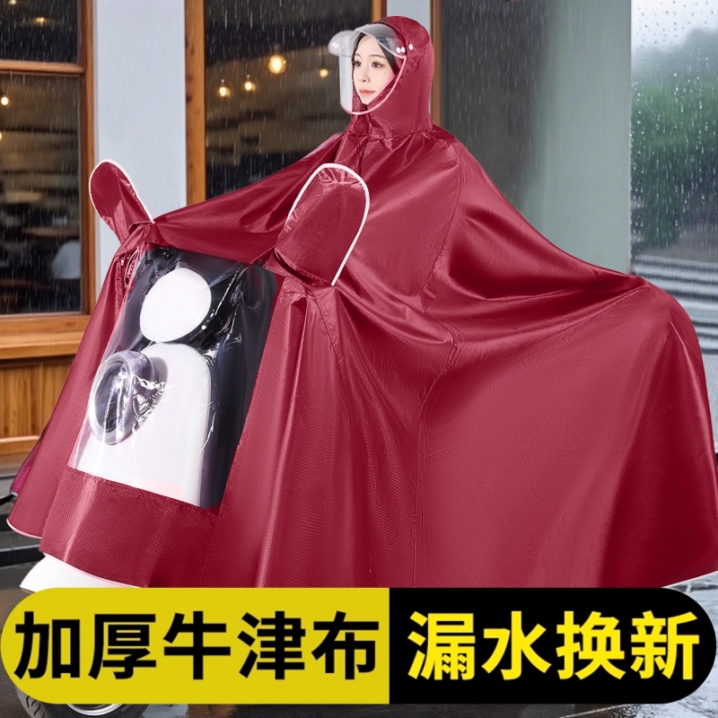 电动车雨衣男成人外穿长款全身防暴雨单双人骑行女电瓶摩托车雨披