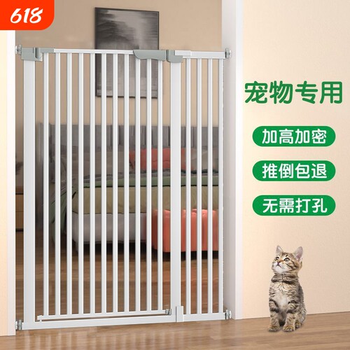 猫后宠物围栏防猫栅栏门阻拦门