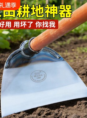 农用锄头锄草专用种菜神器挖笋挖地高碳钢锰钢耕地神器松挖土农具