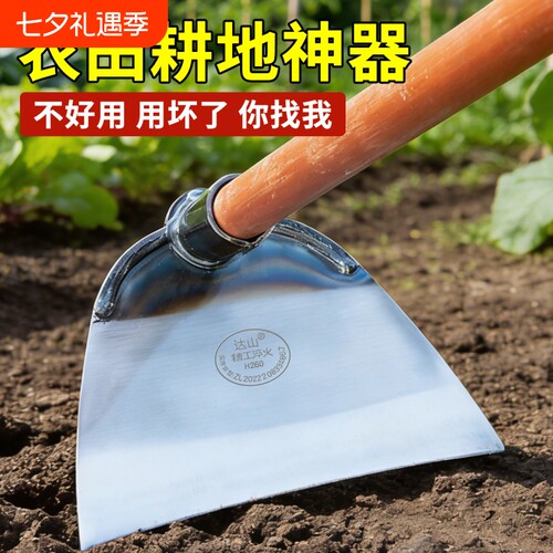 农用锄头锄草专用种菜神器挖笋挖地高碳钢锰钢耕地神器松挖土农具