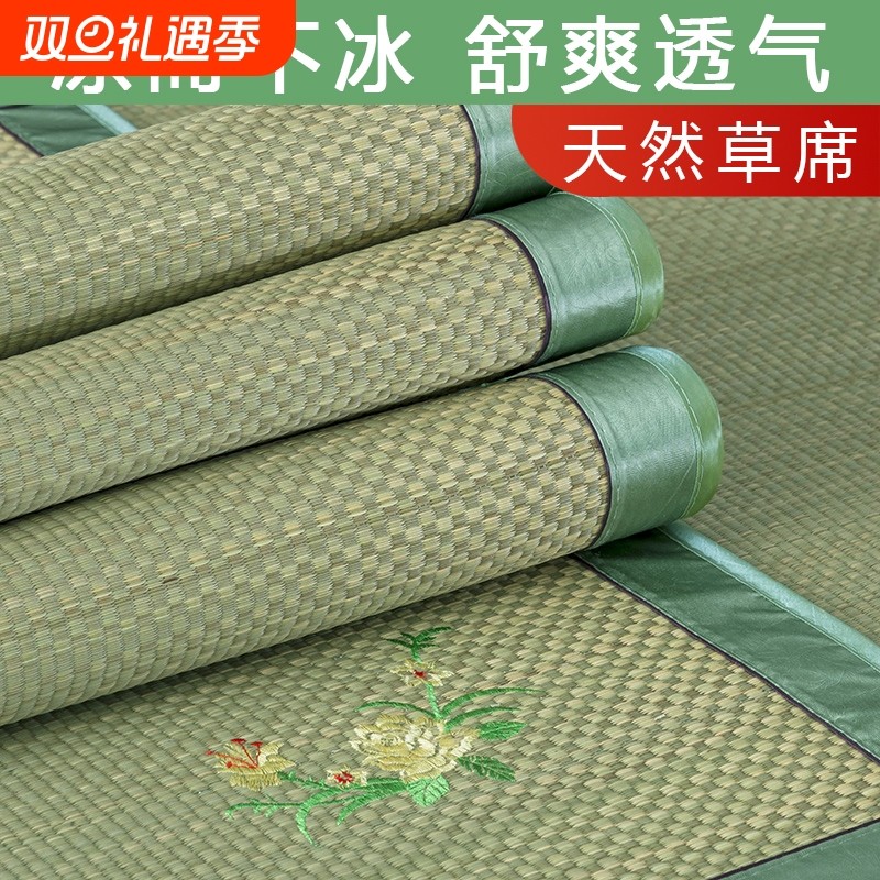 加厚天然草席子1.8m折叠1.5m草席0.9m学生宿舍单人席蔺草