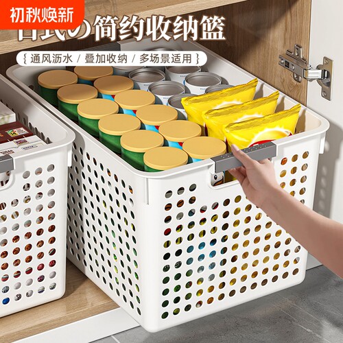 收纳筐收纳篮收纳盒家用厨房桌面储物整理盒零食玩具杂物整理橱柜