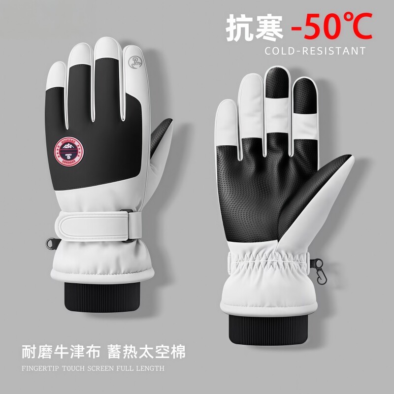 骑行手套冬季女士保暖加厚加绒御寒东北电动车防寒冬天滑雪手套男