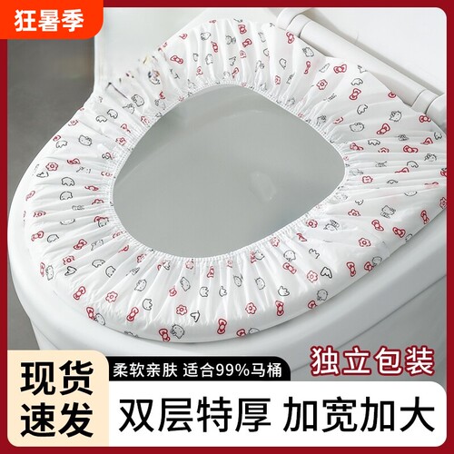黑精鹰马桶套加厚无纺布PE防水