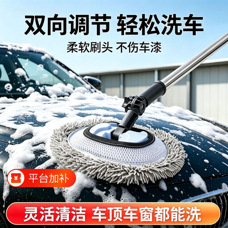 弯杆洗车拖把软毛伸缩式车用刷子汽车除尘掸子洗车工具清洁轮胎