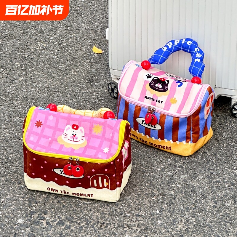 可爱小房子高颜值母婴外出旅游轻便手提包包婴儿奶瓶奶粉收纳包