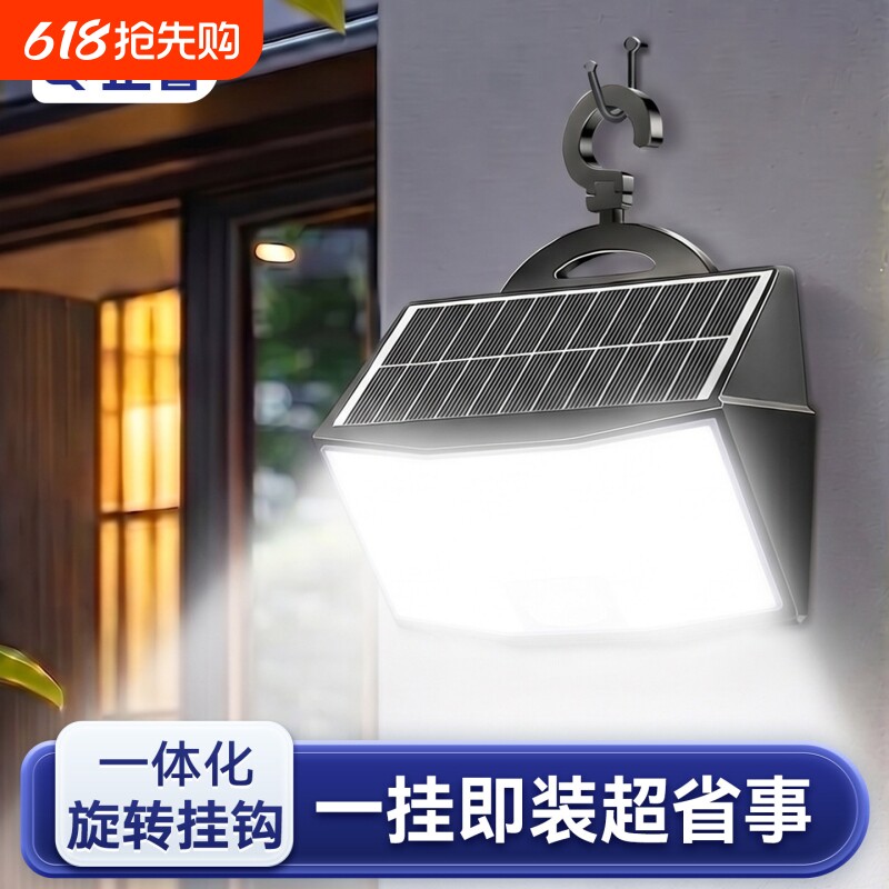 太阳能户外灯家用庭院灯免打孔照明灯农村院子大门口感应防水壁灯