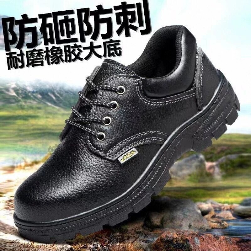 劳保鞋男透气夏季新款耐磨轻便软底防砸防刺带钢头钢板防护鞋防滑图片