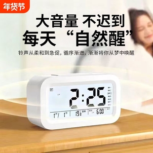 闹钟学生专用起床神器闹铃2025新款智能电子时钟桌面表儿童男女