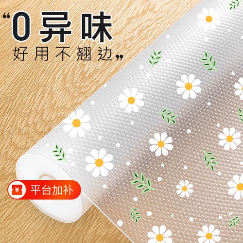 抽屉垫纸橱柜保护垫防脏防油衣柜厨房柜子防水防潮专用垫垫子鞋柜