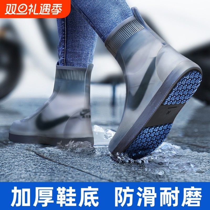 雨鞋套男女款防水鞋套防滑防雨加厚耐磨少儿硅胶雨雨靴