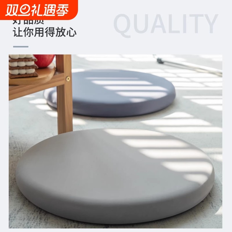 圆形坐垫椅子久坐不累飘窗椅垫屁垫地上记忆棉圆凳屁股圆垫椅座垫