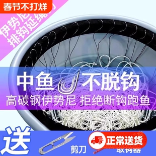 延绳钓排钩钓鱼海钓钓组串钩全套鳗鱼钩黄辣丁钓甲鱼钩勾子线单钩