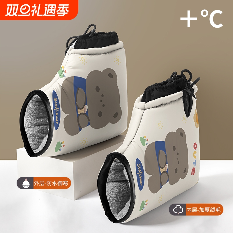 艾佳电动车摩托车保暖把套