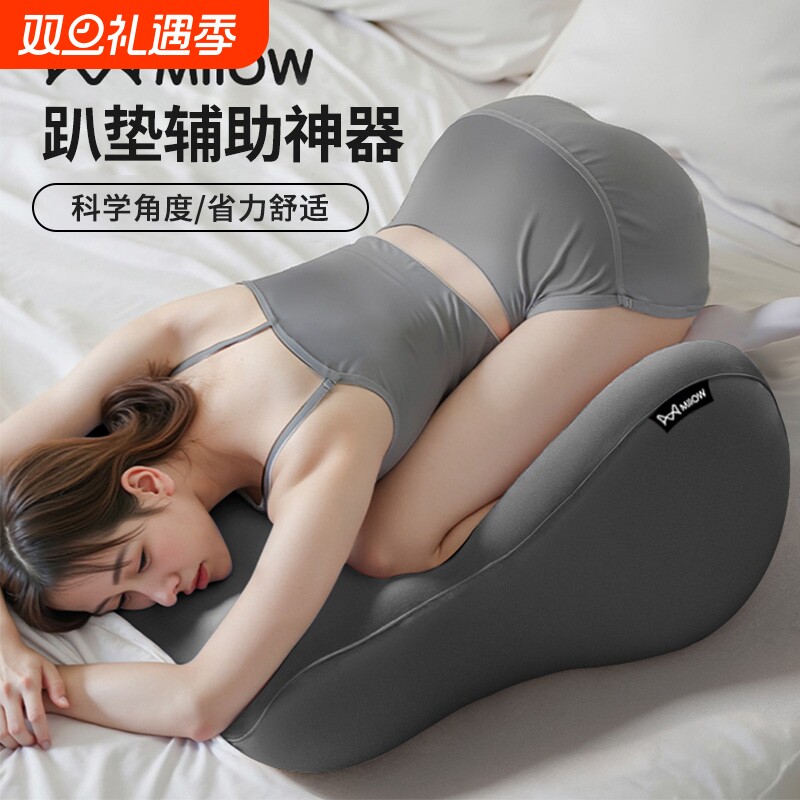 护颈护腰斜坡枕头|超2000次加购