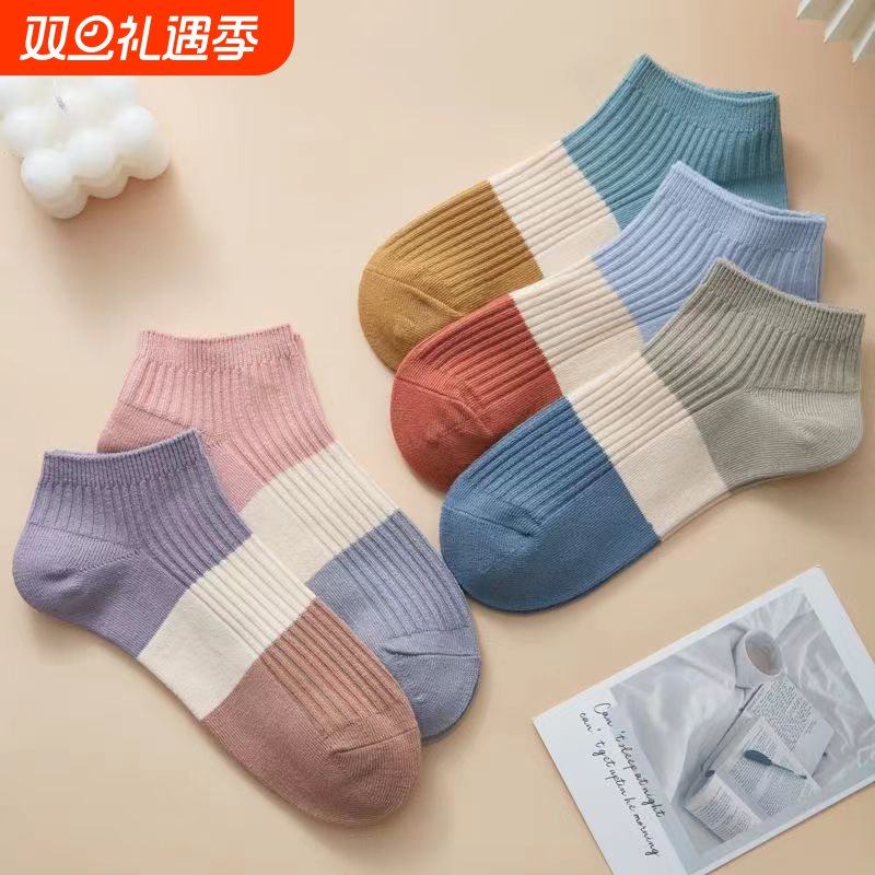夏季薄款女士短袜子女拼色薄款短筒百搭ins浅口防臭吸汗透气韩版