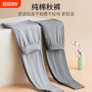 纯棉保暖秋裤男士春秋薄款纯棉衬裤打底裤棉裤男款全棉毛线裤冬季