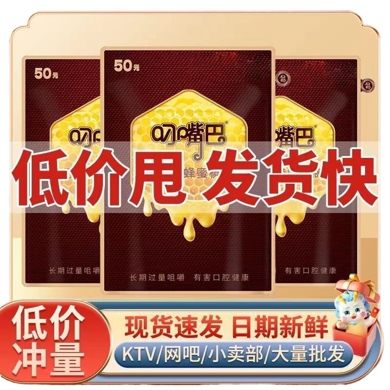 叼湘潭枸杞槟榔湘潭槟榔袋装原装