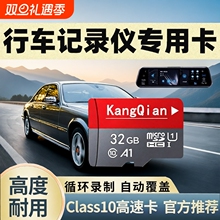 行车记录仪专用内存卡128g汽车tf高速sd卡32存储卡256g监控摄像头