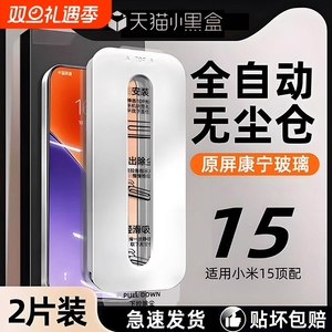 无尘仓适用红米turbo4pro钢化膜note14手机膜note13版3k80至尊k60k70e12小米15k50k40s的11tpro10全屏9防摔贴