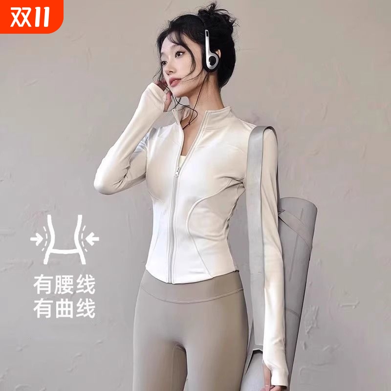 秋季瑜伽服上衣女专业跑步运动户外跑步训练外套普拉提健身服长袖