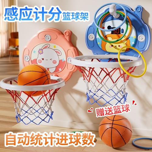 儿童篮球投篮玩具|超3000次加购
