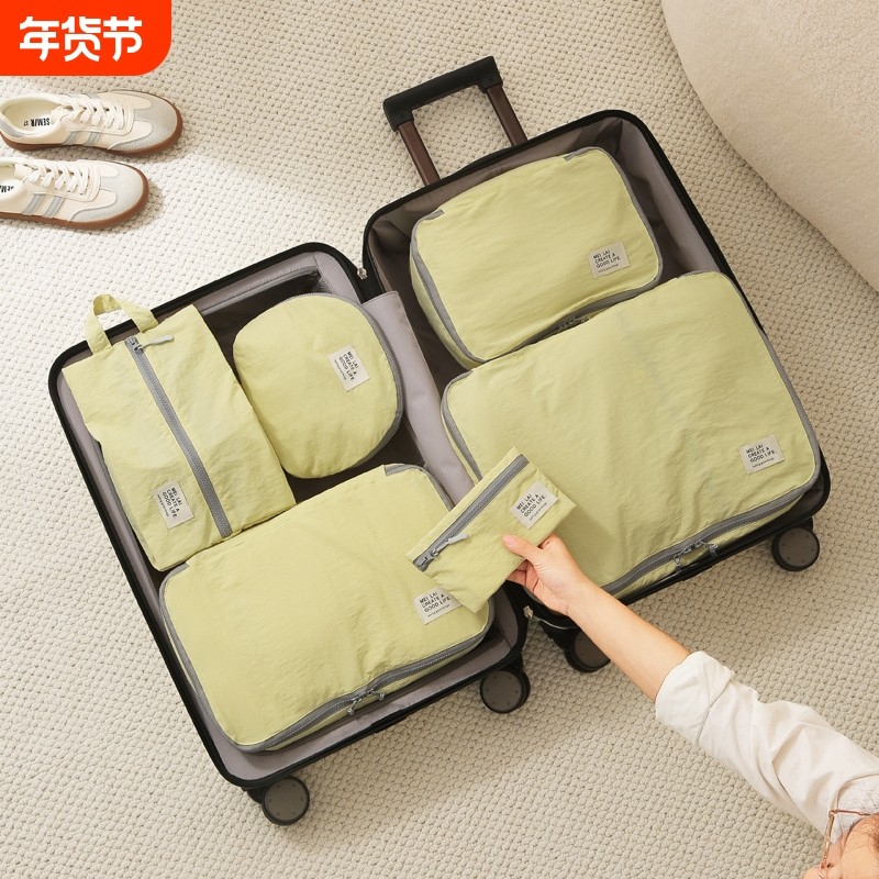 旅行收纳袋行李箱衣物整理包旅游分装衣服袋子便携内衣出差收纳包,收纳整理,其他收纳袋,淘宝优惠券,粉丝福利购,淘宝优惠卷