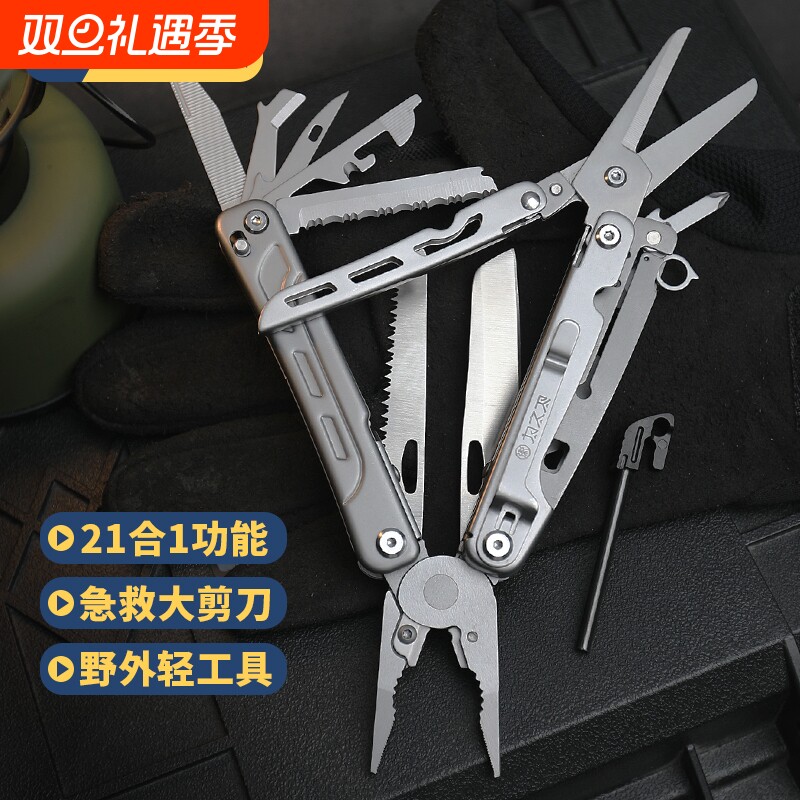 为之卫寻光者多功能工具钳户外折叠刀露营D2露营装备
