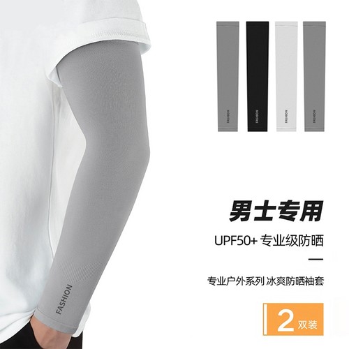 男士冰爽袖冰丝防晒袖套夏季户外开车手臂套手袖子男骑行护臂套袖