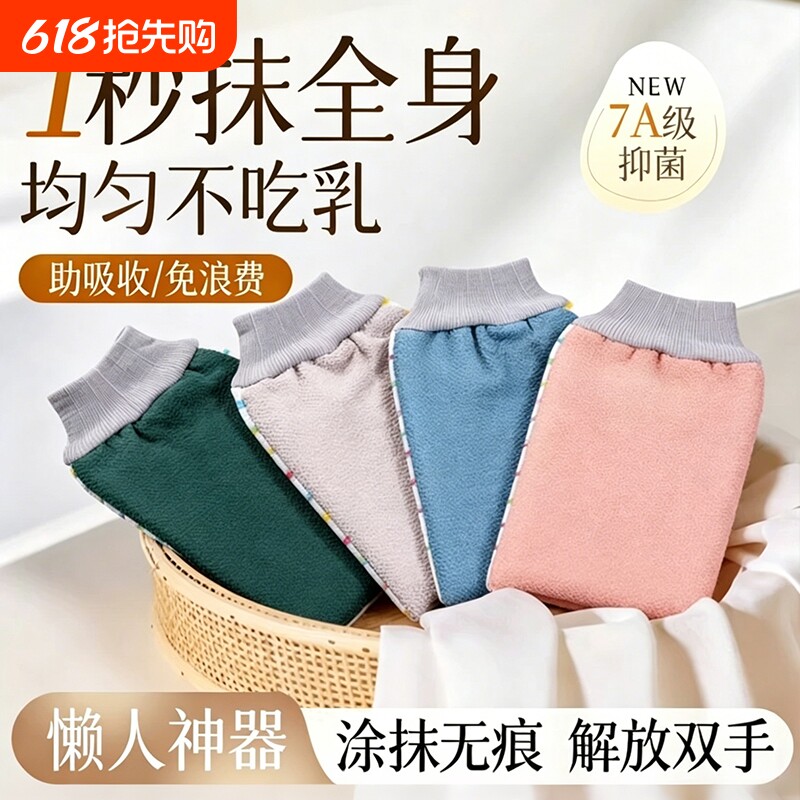 东北老式搓澡巾男士专用强力搓泥家用无痛擦后背神器女士沐浴手套