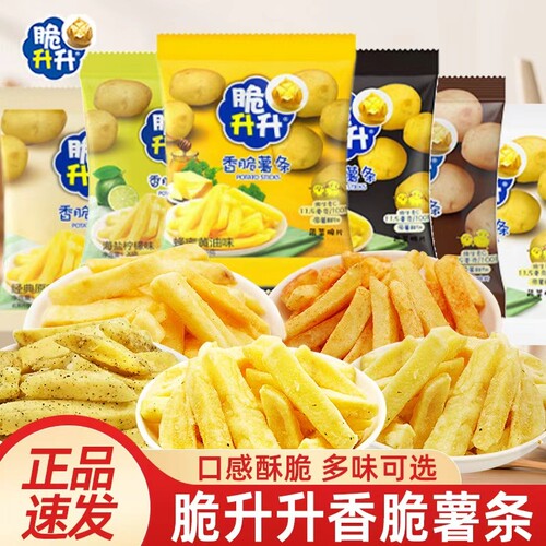 脆升升香脆薯条蜂蜜黄油味