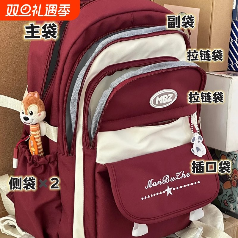 茶话会经典复古红色书包女校园大容量初中高中学生休闲百搭双肩包