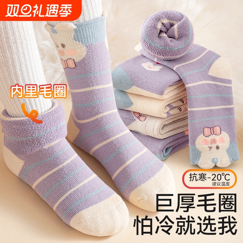 巨热儿童袜子女童秋冬季加绒加厚毛圈保暖女孩宝宝纯色棉袜中筒袜