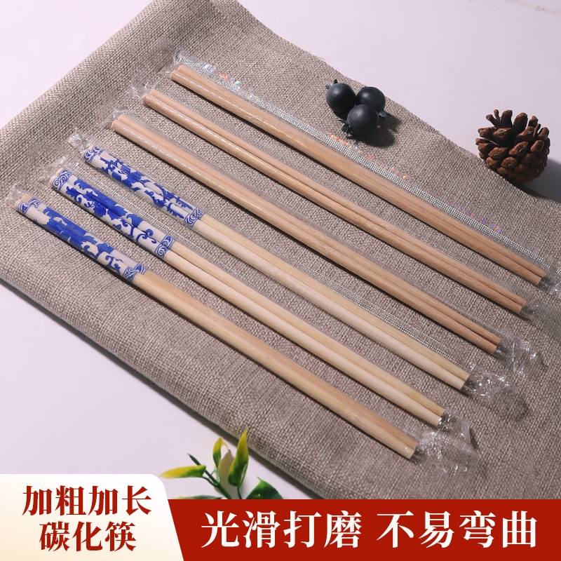 呈舒环保一体成型一次性竹筷
