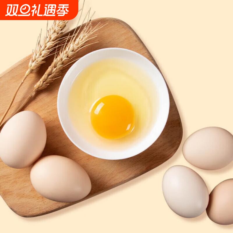 邦邦蛋鸡蛋可生食新鲜散养30枚盒谷物营养早餐农场抗生素精选