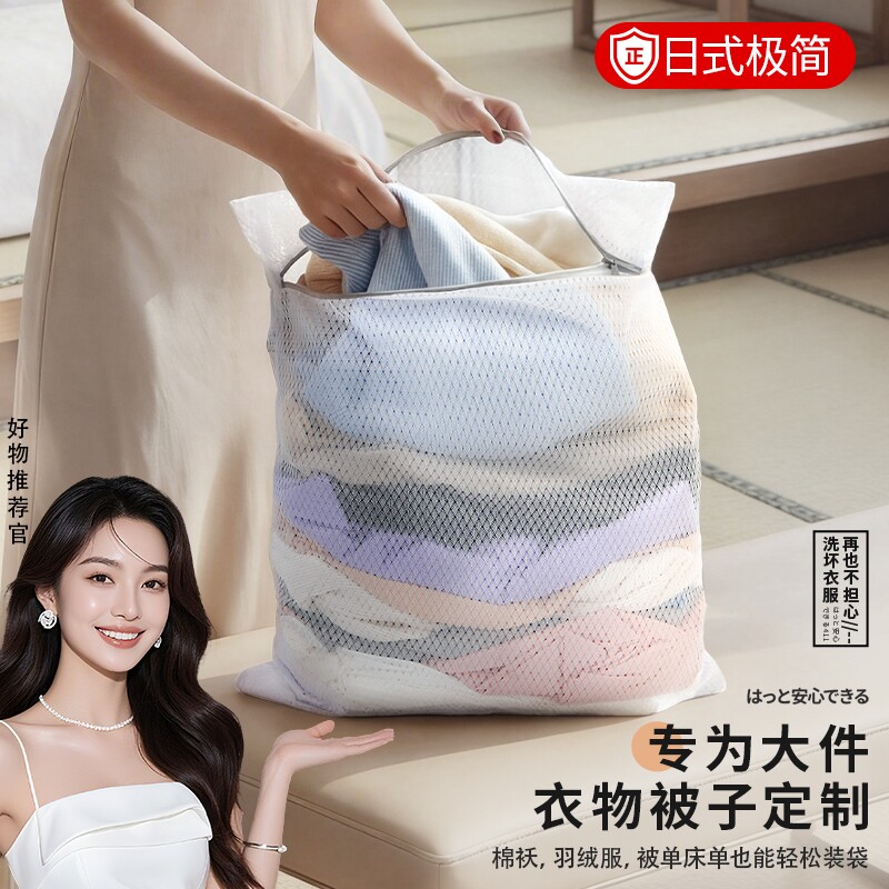 羊毛衫专用洗衣袋洗衣机防变形毛衣羽绒服内衣过滤网袋护洗袋