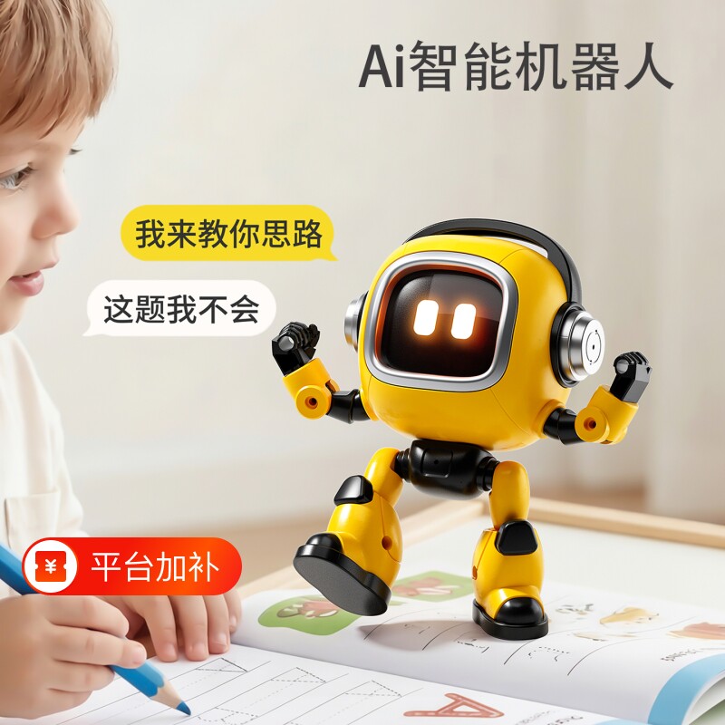 ai智能对话机器人玩具儿童语音口语学习桌面陪伴豆包宝宝生日礼物
