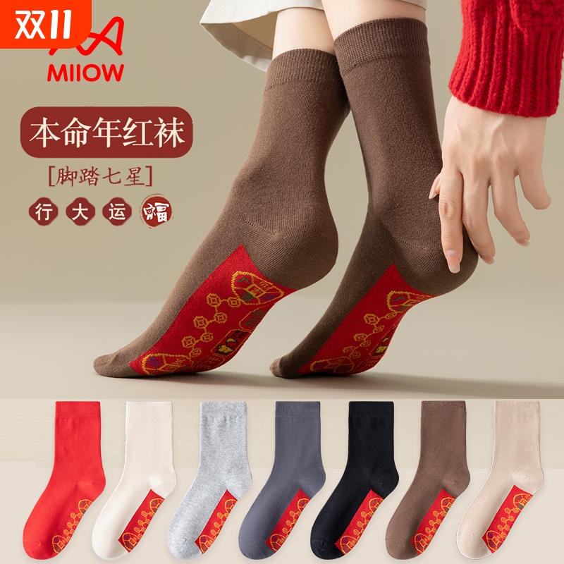 猫人七星红袜子本命年纯棉结婚