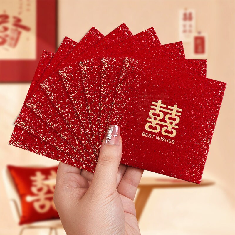 结婚利是封接亲回礼喜字迷你红包图片