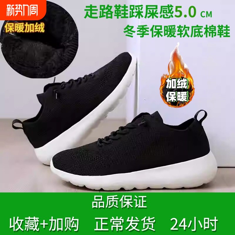 多走走路男女鞋douzuolu软底透气网鞋软底鞋一脚蹬运动鞋全黑