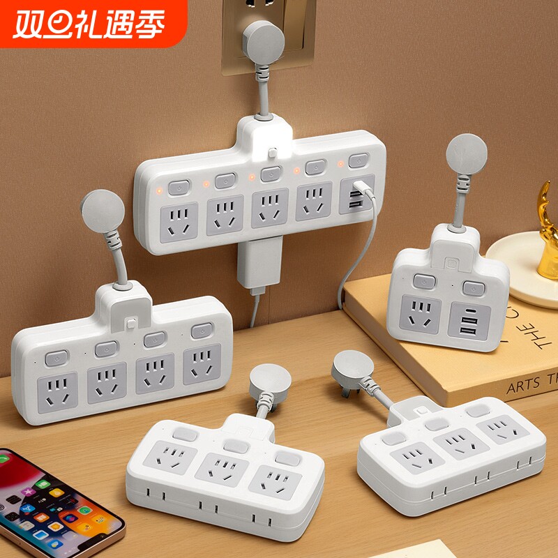 公正品牛多功能转换器插座扩展