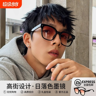 王嘉尔墨镜男款潮高级感gm日落色腮红眼镜痞帅近视开车茶色太阳镜