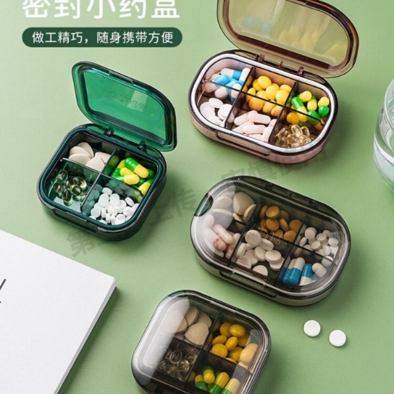 日本收纳盒小药盒便携分装一周七天超迷你密封早午晚提醒家食品级