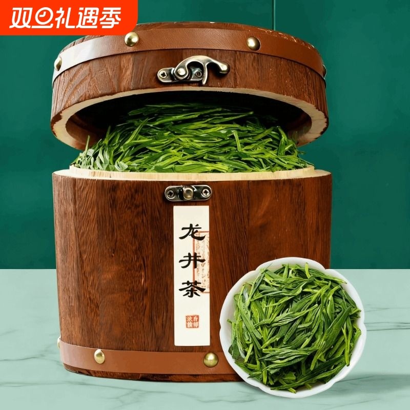 龙井茶木桶装绿茶2025新茶明前茶浓香型春茶嫩芽茶叶礼盒装250