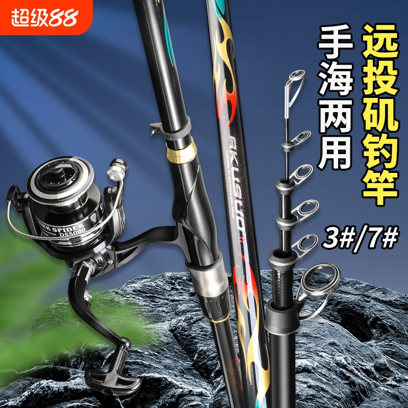 高碳矶钓鱼竿3号5号7号