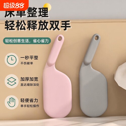 铺床神器固定床垫|超1万次加购