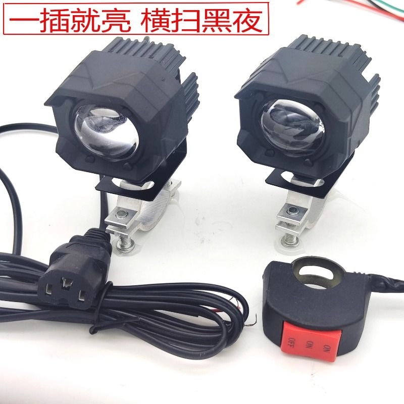 摩托车三轮车电动车防水矩阵式雾灯外置改装通用强光照明铺路灯