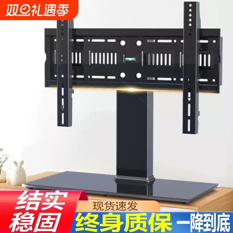 通用电视机底座免打孔台式增高支架座架适用创维海信小米TCL雷鸟