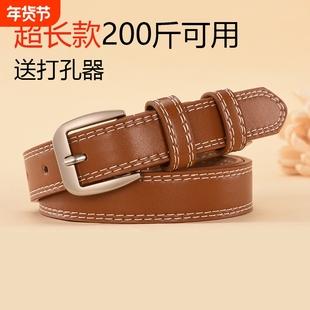 胖mm皮带女款实用百搭加长款腰带细女士装饰裤带配牛仔裤大码超长